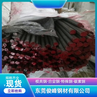 4Cr2W2合金工具钢 拉光棒 特殊钢批发图4