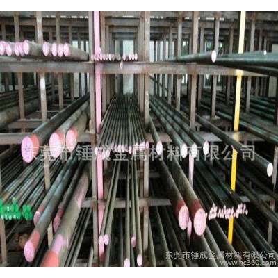 锤成进口碳素工具钢SK3圆钢 SK3车光圆钢 日立SK3高碳图3
