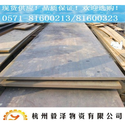 T7钢板 宝钢高韧性耐磨碳素工具钢 价格优惠 品质保证图1