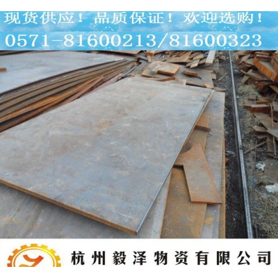 T7钢板 宝钢高韧性耐磨碳素工具钢 价格优惠 品质保证图3