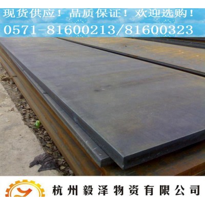 T7钢板 宝钢高韧性耐磨碳素工具钢 价格优惠 品质保证图2