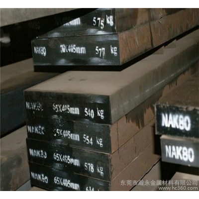 零售SK70碳素工具钢 日本JIS标准碳素工具钢 SK70钢图2