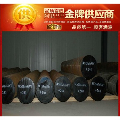 集田供应5CrNiMo热作模具钢 良好韧性强度耐磨性 电渣熔铸合金工具钢图1