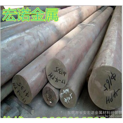 销售3Cr2W8V热作模具钢 合金工具钢 高硬度 耐冷热疲劳图3