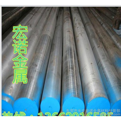 销售3Cr2W8V热作模具钢 合金工具钢 高硬度 耐冷热疲劳图1