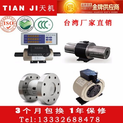 高精密盘式旋转动态转速转矩扭力测量仪 动态旋转扭力传感器厂家图2