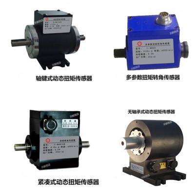 高精密盘式旋转动态转速转矩扭力测量仪 动态旋转扭力传感器厂家 动态扭矩传感器转矩转速测量仪 车轮发动机传感器图5
