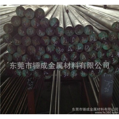 现货8MNSI高韧性合金工具钢 宝钢产8MNSI量具刃具用工图2