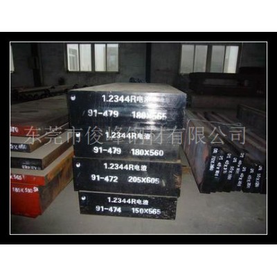 模具材料： 4Cr5MoV1Si钢材【珠海】~合金工具钢图3