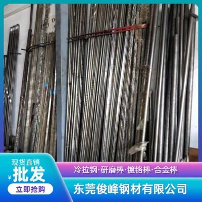 铬钨锰合金工具钢CrWMn圆棒 冷拉光圆棒材 直径12.3MM图1