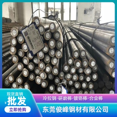 铬钨锰合金工具钢CrWMn圆棒 冷拉光圆棒材 直径12.3MM图3