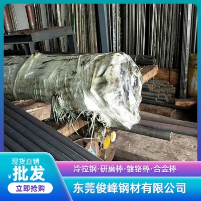 铬钨锰合金工具钢CrWMn圆棒 冷拉光圆棒材 直径12.3MM图2