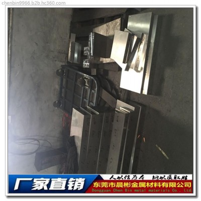 晨彬供应S09CK碳素模具钢 **S09CK高强度碳素工具钢图3