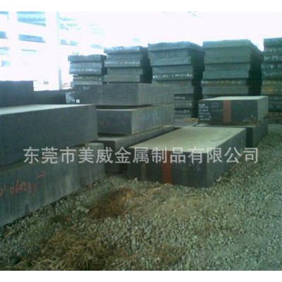 SM50碳素工具钢 塑料模具钢 铣磨加工、热 光板图1