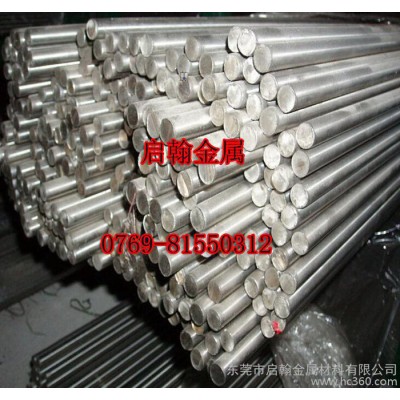 厂家供应 20Cr碳素工具钢棒价格 20Cr高强度碳素工具钢棒规格齐全图1