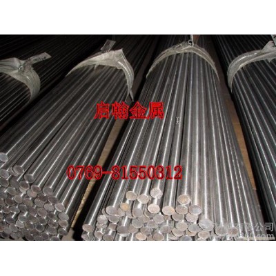 厂家供应 20Cr碳素工具钢棒价格 20Cr高强度碳素工具钢棒规格齐全图3