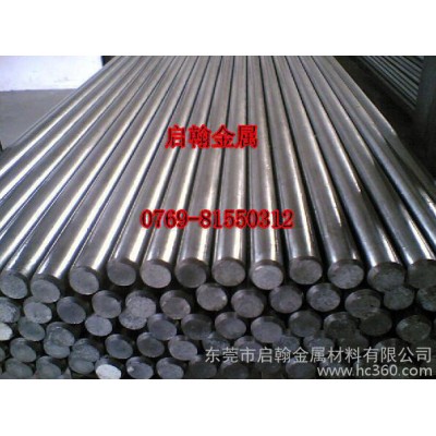 厂家供应 20Cr碳素工具钢棒价格 20Cr高强度碳素工具钢棒规格齐全图2