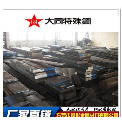 日本SK75碳素工具钢 SK75高硬度 SK75耐磨图1