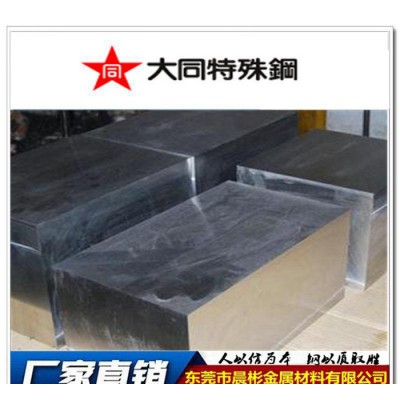 日本SK75碳素工具钢 SK75高硬度 SK75耐磨图2