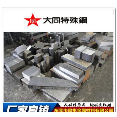 日本SK75碳素工具钢 SK75高硬度 SK75耐磨图3