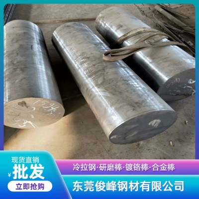 德标齿轮钢16MnCr5圆钢-T8碳素工具钢-黑皮圆图5