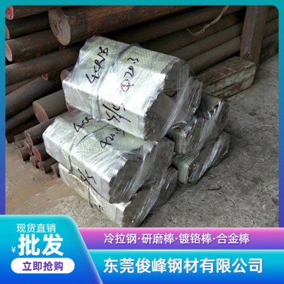 德标齿轮钢16MnCr5圆钢-T8碳素工具钢-黑皮圆图2