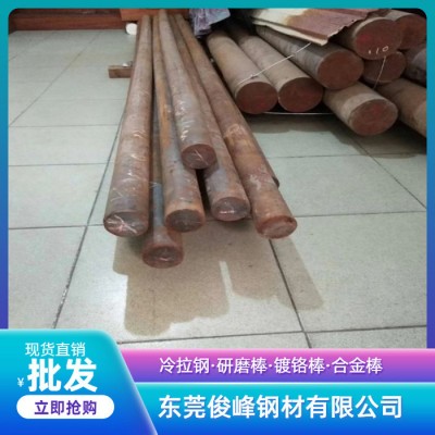 德标齿轮钢16MnCr5圆钢-T8碳素工具钢-黑皮圆图6