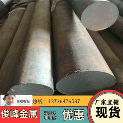 德标齿轮钢16MnCr5圆钢-T8碳素工具钢-黑皮圆图1