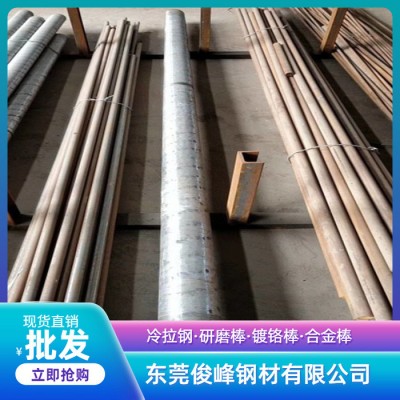 德标齿轮钢16MnCr5圆钢-T8碳素工具钢-黑皮圆图8