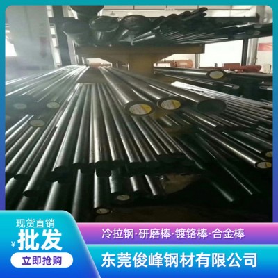德标齿轮钢16MnCr5圆钢-T8碳素工具钢-黑皮圆图3