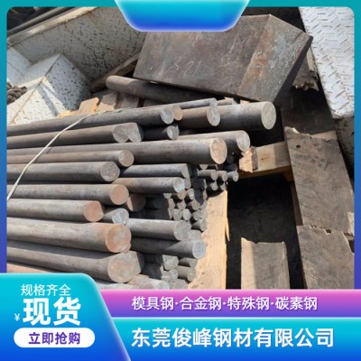德标齿轮钢16MnCr5圆钢-T8碳素工具钢-黑皮圆图7