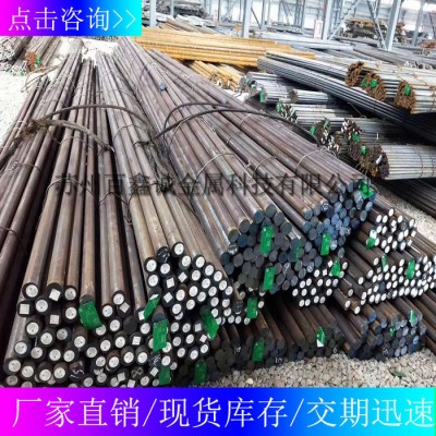 现货供应 工具钢材 T10 碳素钢板 圆钢 规格齐全图2