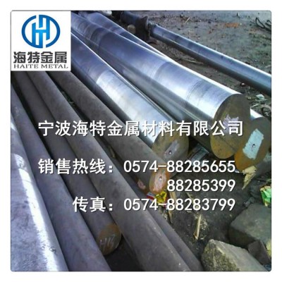 18CrNi3MoAi合金工具钢18CrNi3MoA黑棒化学成分和性能图2