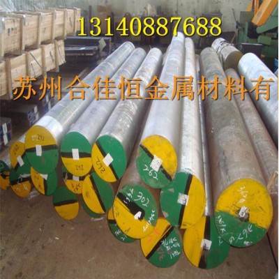 供应5CrNiMo热作模具钢 低合金工具钢 5铬镍钼合金钢图1