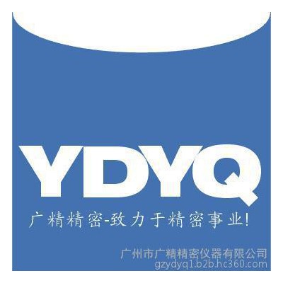 供应JB-8C型精密粗糙度仪/测量仪图2