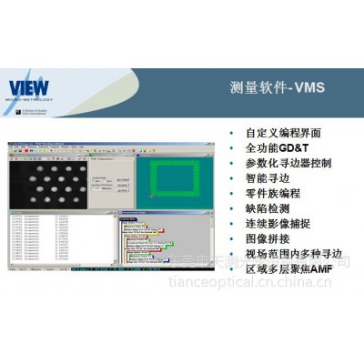 QVI/VIEWBenchmark 250影像测量仪 世界先进精密影像测量仪 全自动非接触美国进口图2