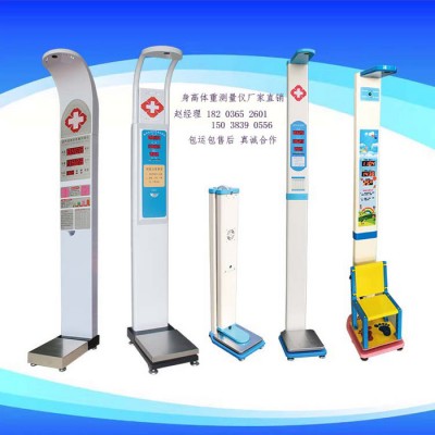 身高体重测量仪 乐佳HW-700精密准确身高体重测量仪图8