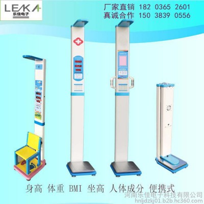 身高体重测量仪 乐佳HW-700精密准确身高体重测量仪图6