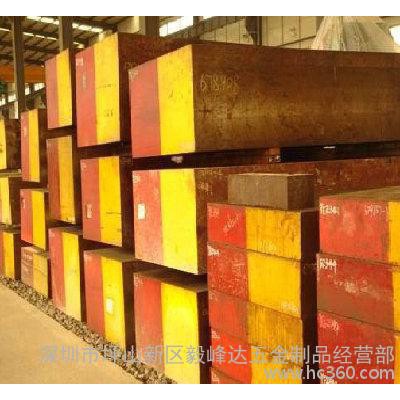 合金工具钢,环保合金工具钢,深圳合金工具钢,环保工具钢,深圳工具^图3
