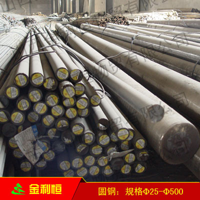 金利恒圆钢 T10A 碳素工具钢 特钢 特殊钢 工业用钢 机图2