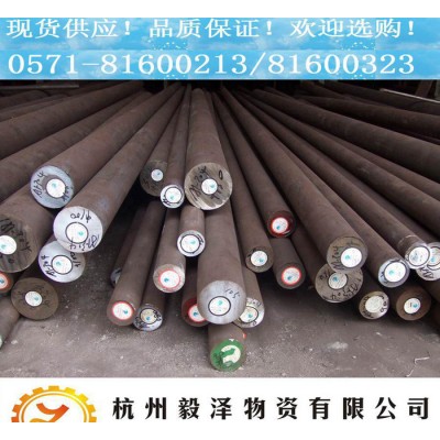 T72301圆钢 美国高碳素工具钢 宝钢产地 质量保证 量大图2