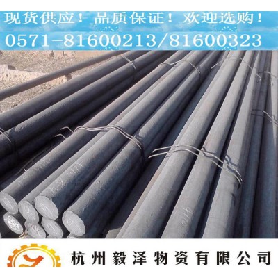 T72301圆钢 美国高碳素工具钢 宝钢产地 质量保证 量大图3