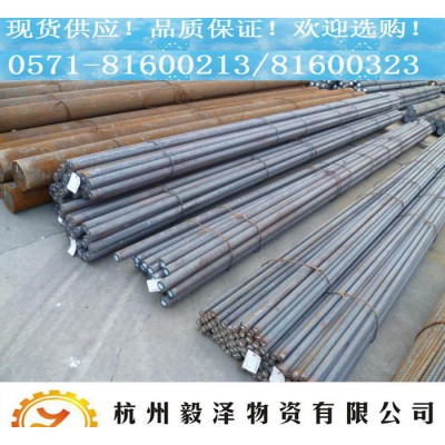 T72301圆钢 美国高碳素工具钢 宝钢产地 质量保证 量大图1