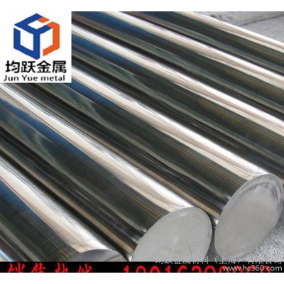 均跃现货 日本进口SK5**碳素工具钢 圆钢/钢带 可零切图1