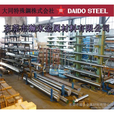 日本大同YK30碳素工具钢 YK30钢板 切削工具用钢图1