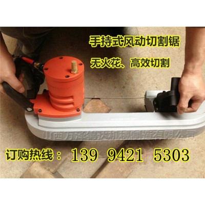 含钴高速工具钢气动锯性价比高的图3