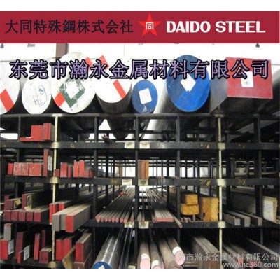 零售DH62 日本大同热作压铸模具钢 DHA2热作合金工具钢图2