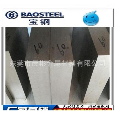 晨彬18CrMnMoB齿轮钢 18CrMnMoB合金工具钢 18CrMnMoB价格图2