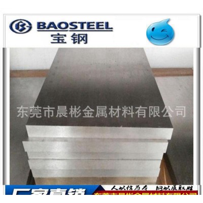 晨彬18CrMnMoB齿轮钢 18CrMnMoB合金工具钢 18CrMnMoB价格图1