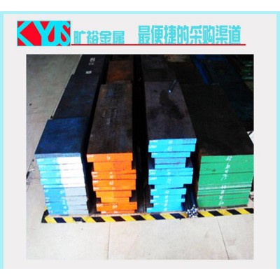 现货高合金工具钢Cr4W2MoV 高耐磨冷作模具钢图3